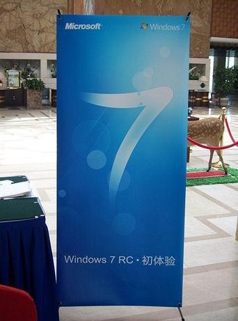 Обо всем - Microsoft рекомендует прямой переход на Windows 7