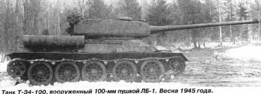 World of Tanks - Танк Т-34-100