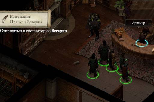 Pillars of Eternity - «Pillars of Eternity  II: Deadfire»: «Путь проклятых» (часть четвёртая, заключительная)